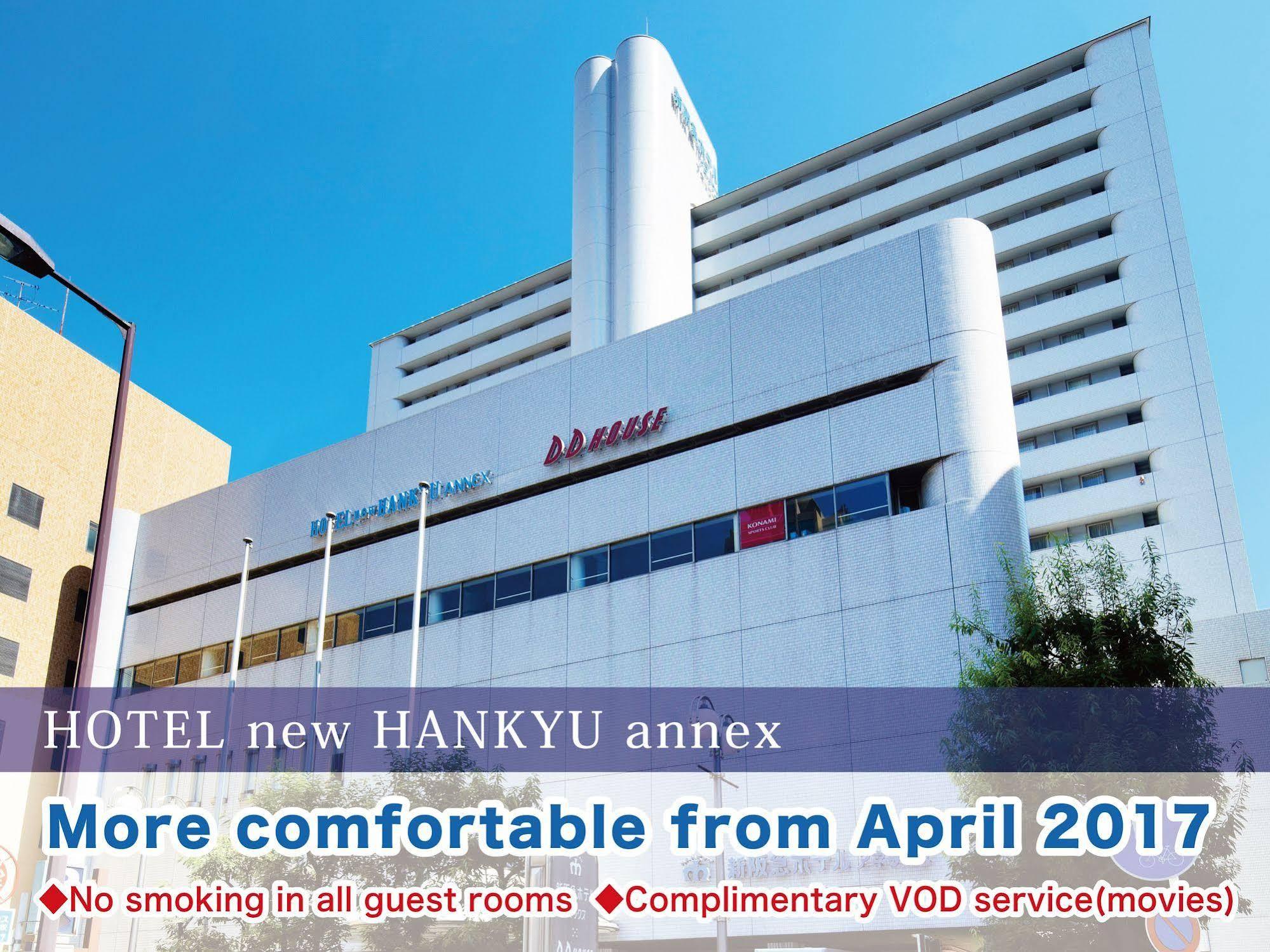 โรงแรมนิว ฮันกิว โอซากา แอนเน็กซ์ 3*