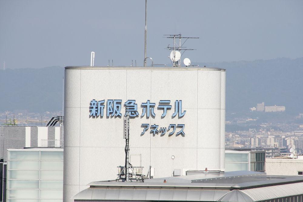 新阪急大阪附楼酒店 酒店 大阪